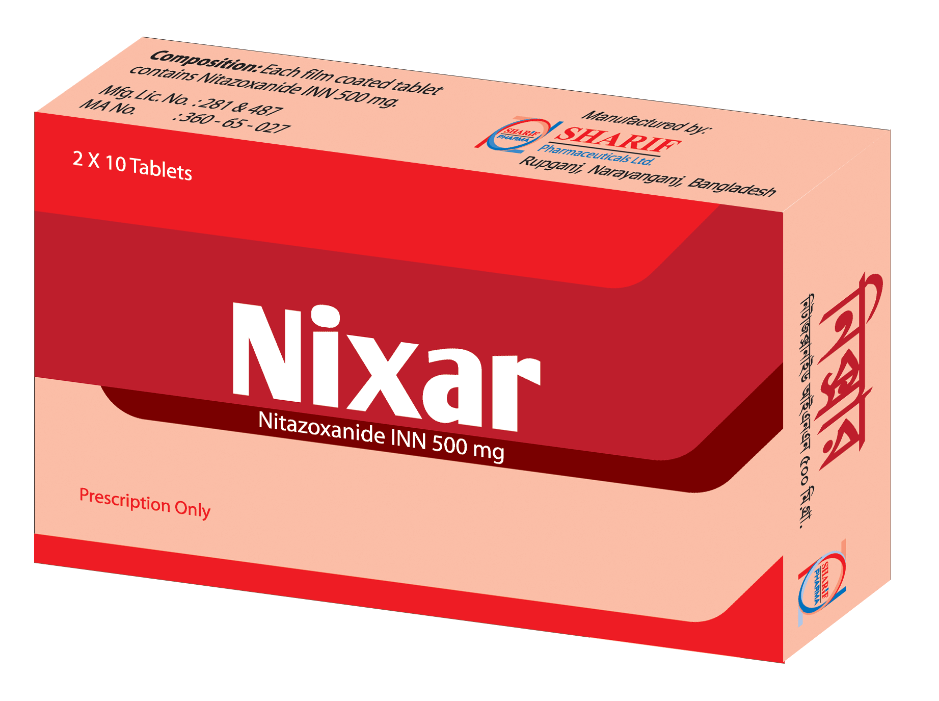 Nixir Tab Sharif Pharmaceuticals Limited