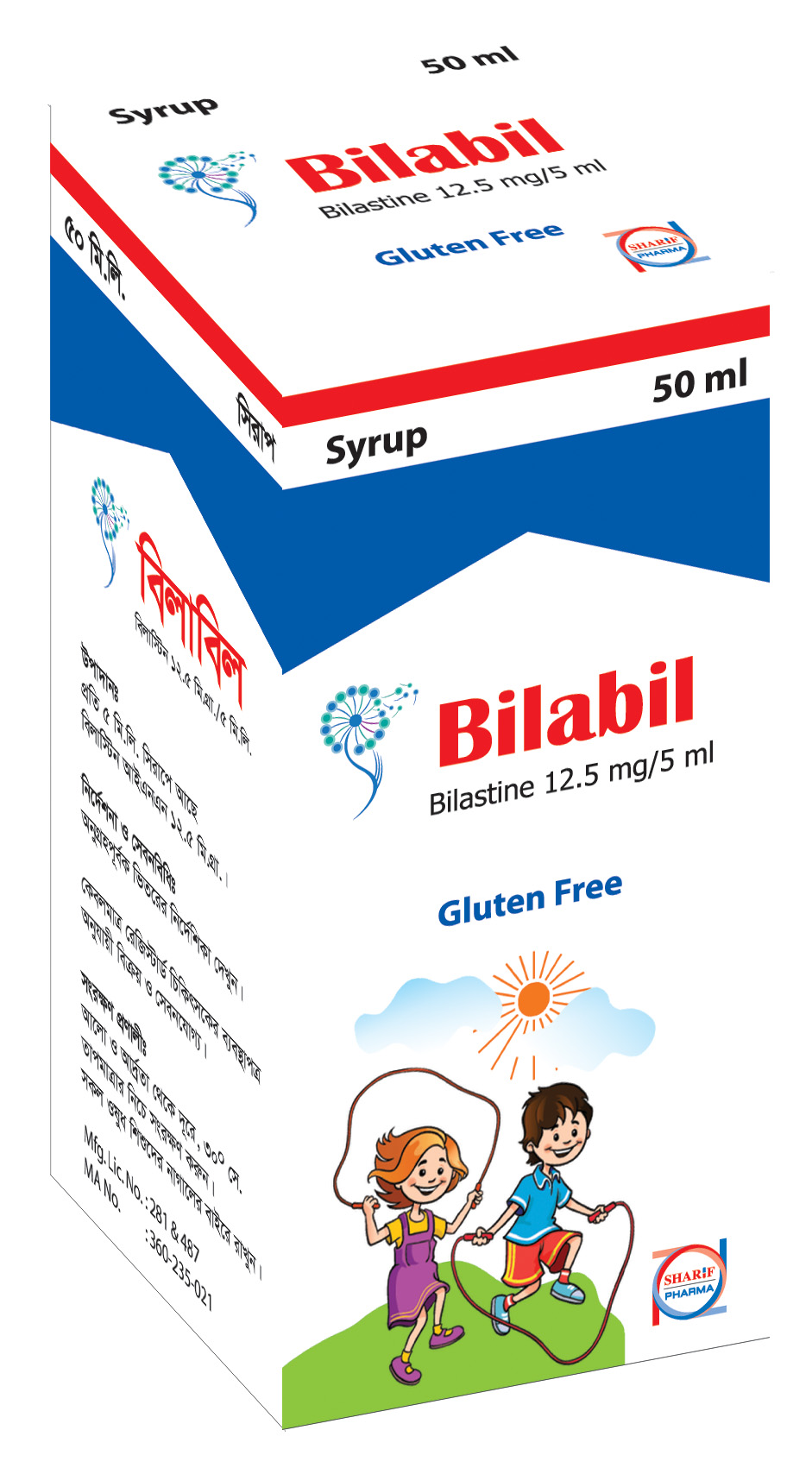 Sharif Pharmaceuticals Limited